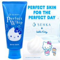 ✨ของแท้ญี่ปุ่น ✨ KITTY LIMITED~ SHISEIDO SENKA Perfect Whip 120g โฟมล้างหน้าเซนกะ