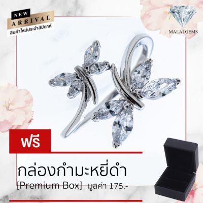 Malai Gems แหวนเพชร เงินแท้ 925 เคลือบทองคำขาว ประดับเพชรสวิส CZ รุ่น 221-R20563 แถมกล่อง แหวนเงินแท้ แหวนเงิน แหวน