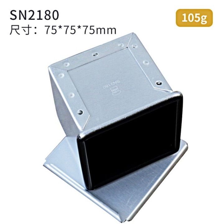 SN2180 พิมพ์โทสต์ 7.5*7.5*7.5 cm Sanneng Square Loaf