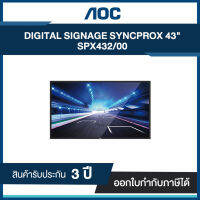 Monitor AOC 43" SPX432/00 UltraHD(4K) Performance Display SPX Series ประกันศูนย์ไทย