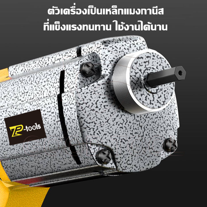 tp-tools-เครื่องจี้ปูน-1800w-รุ่น-gt-50-concrete-vibrator-เครื่องสั่นคอนกรีต-พร้อมสายจี้ปูน-1-5-เมตร