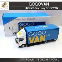 รถบรรทุก GOGOVAN 500ขนาดเล็กใน1/76ของสะสมรถของเล่นอัลลอยขนาดเล็กสำหรับเก็บของขวัญ