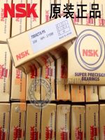 Original imported NSK plane thrust ball bearings 51100 51101 51102 51103 51104 51105