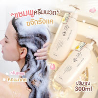 พร้อ​มส่งจากไทย​ แท้​ แชมพู ครีมนวด ผม กู้ผมเสีย ยาสระผม ขจัดรังแค ลดผมขาดหลุดร่วง บำรุงผม ความงาม มีบริการเก็บเงินปลายทาง