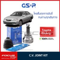 GSP หัวเพลานอก Toyota Camry ACV30 ปี03-07 ACV40 ACV41 ปี07-13  2.0 2.4  มี ABS / หัวเพลา แคมรี่ / 859138