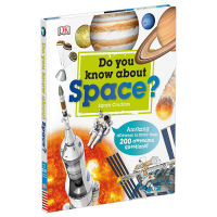 You Know Space Do You Know เกี่ยวกับ Space DK ภาษาอังกฤษสำหรับเด็ก สารานุกรมวิทยาศาสตร์