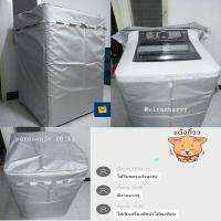 ผ้าคลุมเครื่องซักผ้า washing machine cover รุ่นฝาครอบ สำหรับเครื่องซักผ้าฝาบน Top Load สีเทาเงิน (XL) กว้าง 62 x ลึก 64 x สูง 98 cm