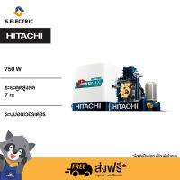 HITACHI ปั้มน้ำ 750 วัตต์ รุ่นWMP750GX สำหรับดูดน้ำตื้น /ปั๊มอัตโนมัติขนาดกะทัดรัด ให้แรงดันน้ำคงที่ สม่ำเสมอทุกจุดในบ้าน [ไม่รวมติดตั้ง]