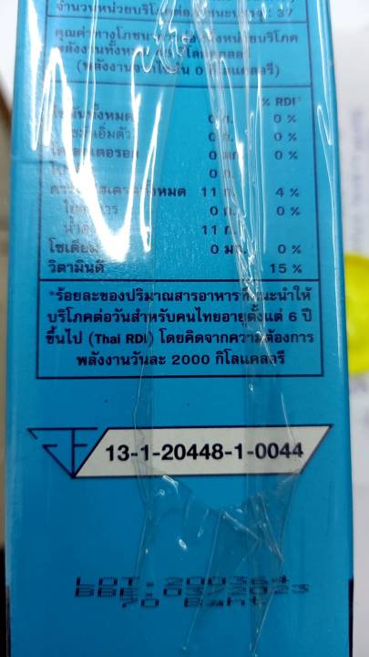 เครื่องดื่มกลูโคสดี-พีแอล-ขนาด-454-กรัม-781727