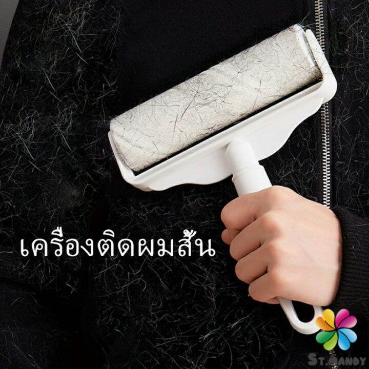 md-กระดาษกาวกำจัดฝุ่น-ลูกกลิ้งทำความสะอาด-tearable-floor-gluer