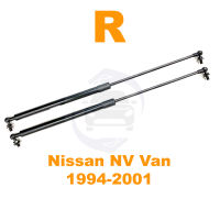 ?โช้คฝาท้าย Nissan NV Van 1994-2001 นิสสัน เอ็นวี แวน 1 คู่ แทนของเดิม โช็คค้ำท้าย Vethaya รับประกัน 2 ปี?