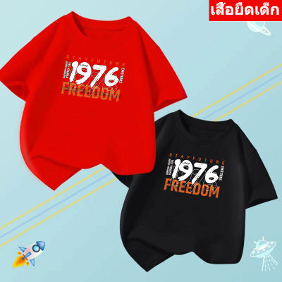 K-2196เสื้อยืดแขนสั้นเด็กลายการ์ตูนน่ารัก ผ้านุ่มใส่สบาย ลายเยอะ สีครบ ไซส์ครบ **ปลีก-ส่ง**