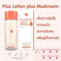 Pico Lotion น้ำตบเห็ดไบโอติค น้ำตบลดสิวหมอกุ้ง