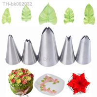 ❡ 5 Pcs Set Leaves Nozzles Stainless Steel Icing Piping Nozzles Tips Pastry Tips For Cake Decorating Pastry Fondant Tools