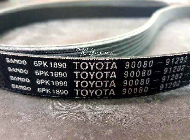 สายพานหน้าเครื่อง-toyota-limo-altis-zze121-เครื่องยนต์-1-6-cc-1-8-cc-bando-misuboshi-toyota-แท้ศูนย์-100