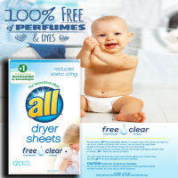 แผ่นหอมปรับผ้านุ่ม All Fabric Softener Dryer Sheets for Sensitive Skin, Free Clear, 120 Count ราคา 420 บาท