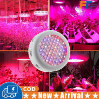 Dual Core 216วัตต์ LED โคมไฟเจริญเติบโตของพืชเต็มสเปกตรัมในร่มเติมแสงยูเอฟโอโคมไฟเจริญเติบโตของพืช