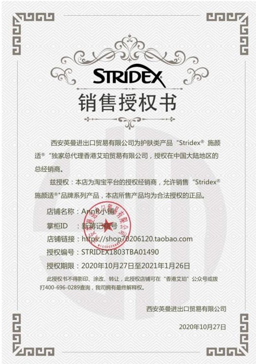 kk-took-a-photo-to-change-the-price-anti-counterfeiting-can-be-checked-and-authorized-authentic-american-stridex-salicylic-acid-cotton-pads