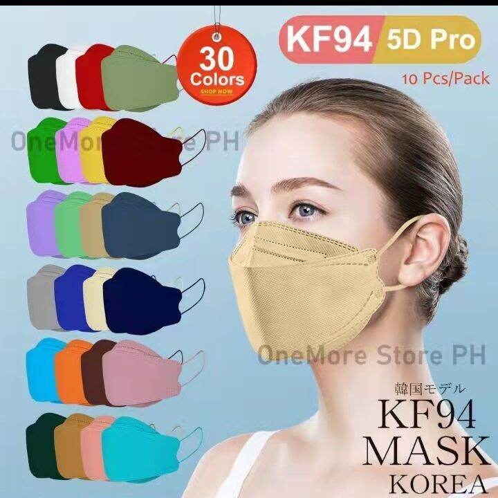 colorful kf94 mask