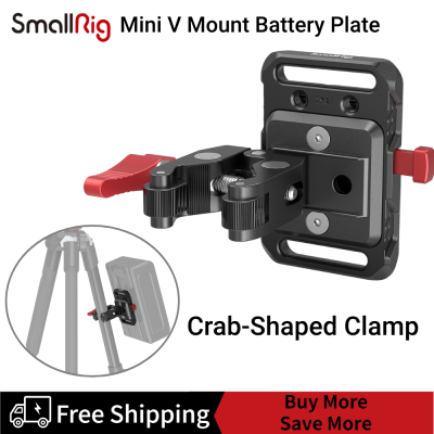 SmallRig Mini V Mount แผ่นแบตเตอรี่ปูปูปูปู-Shaped Clamp 2989