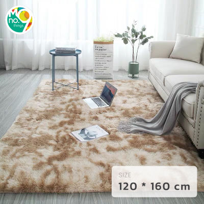 ล้างสต๊อก!!! MNO.9 Carpet Pile พรม120x160cm พรมปูพื้น พรมห้องนอน พรมนุ่ม พรมผืนใหญ่ พรมปูห้องนอน พรมตกแต่งห้อง