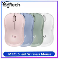 Logitech M221เมาส์ไร้สายเงียบ3ปุ่ม1000Dpi พร้อมพร้อมตัวรับสัญญาณ USB เมาส์คอมพิวเตอร์ออปติคัล2.4Ghz