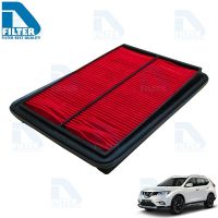 ( Pro+++ ) คุ้มค่า กรองอากาศ Nissan นิสสัน X-Trail T32 2014-2018 (เครื่อง 2.0,2.5) By D Filter (ไส้กรองอากาศ) (DSKA076) ราคาดี ชิ้น ส่วน เครื่องยนต์ ดีเซล ชิ้น ส่วน เครื่องยนต์ เล็ก ชิ้น ส่วน คาร์บูเรเตอร์ เบนซิน ชิ้น ส่วน เครื่องยนต์ มอเตอร์ไซค์