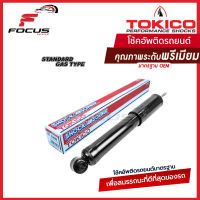 Tokico โช้คอัพหน้า Ford Ranger 4wd ตัวสูง ปี96-05 หูบูทยาว / โช้คหน้า โช๊คอัพหน้า / E3586