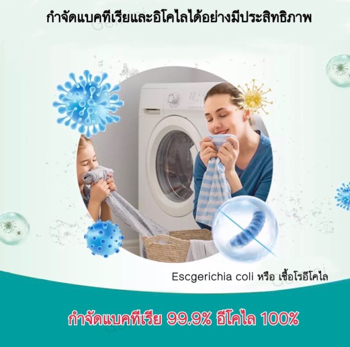 นำเข้าจากญี่ปุ่น-kyowa-น้ำยาล้างถังเครื่องซักผ้าแบบน้ำ-ใช้ได้ทั้งฝาหน้าและฝาบน-กำจัดเชื้อโรคในถังซัก-400-ml