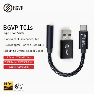 อะแดปเตอร์แปลงไฟ USB DAC BGVP T01s ถึง3.5มม. สายออดิโอ CX31993หูฟังชิปแอปเปิ้ลแอนดรอยด์เครื่องแปลงไฟล์ดิจิตอลเครื่องขยายเสียงไฮไฟ