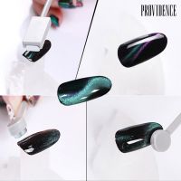 Providence 3D Effect Nail Art Polish Magnetic Stick Strong Magnet UV Gel Manicure Tool