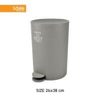 WQO ถังขยะ idee [1 ใบ] PN6023/3A Pedal Bin ถังขยะขนาดใหญ่ ความจุ 11 lt. ใช้ใส่ขยะตามต้องการ มีที่เหยียบ ที่ใส่ขยะ  Trash can