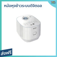 ?ขายดี? หม้อหุงข้าวระบบดิจิตอล TEFAL ความจุ 1.5 ลิตร หุงเร็วขึ้น 2 เท่า รุ่น RK522 - หม้อหุงข้าวดิจิตอล หม้อหุงข้าวอัจฉริยะ หม้อหุงข้าวเล็ก หุงข้าวเล็ก หม้อหุงข้าว หม้อหุงข้าวไฟฟ้า หม้อหุงข้าวขนาดเล็ก ที่หุงข้าว หม้อหุงข้าวเอนกประสงค์ rice cooker