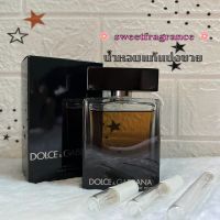 น้ำหอมแท้แบ่งขาย D&amp;G The One Eau de Parfum for Men แบ่งขายใส่ขวดแบ่งมี3ขนาด