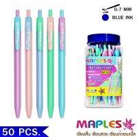 Maples Ball ปากกาลูกลื่นแบบกด สีพาสเทล (หมึกน้ำเงิน) มี 5 สี ขนาดเส้น 0.7mm รุ่น MP 339 (ขายปลีก / ยกระปุก)