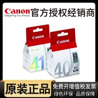 Original Canon 40 ink cartridge iP1180 ip1880 ip1980 MP198 MP450 MP145 41