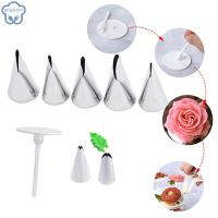 【hot】۞♞✈  8PCS  Nozzle Tips Set Decoration Icing Piping Pastry Nozzles Decorating Bakeware