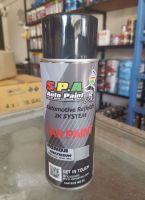 SAP สีสเปรย์ สเปรย์ พ่นรถยนต์ NH700M Alabaster Silver Met สีพ่น spray paint