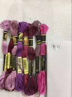 Skein Embroidery Floss