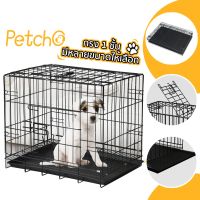 Petcho?กรงสุนัข กรงสัตว์เลี้ยง กรงกระต่าย  กรงแมว กรงสุนัข กรงหมาพับได้ กรงสุนัขพับได้ Pet Cage11