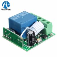 【cw】 315MHz 12V Relay Module 1 Channel Heterodyne Receiver Board