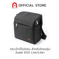 Autel EVO Lite Series Shoulder Bag กระเป๋าเก็บโดรน อุปกรณ์เสริม ออเทล รุ่น Lite และ Lite+