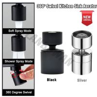 ◘✾✾ New Dual Mode 360° Swivel Kitchen Sink Pressurized Aerator Black Sprayer Faucet Head Washbasin Faucet Nozzle Anti Splash Filter