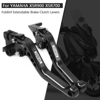 For YAMAHA XSR 900 XSR900 XSR 700 XSR700 ABS 2016 2017 2018 Motorcycle Accessories Short Brake Clutch Levers