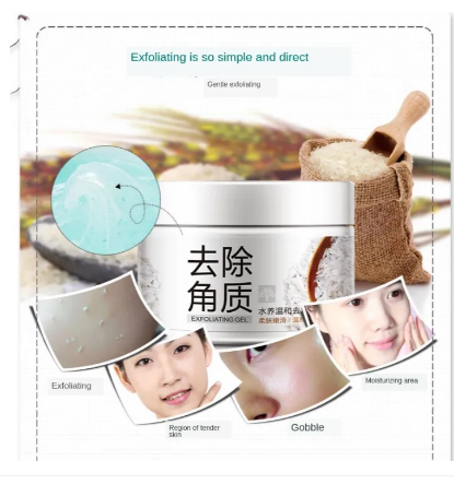 สครับข้าวขาว-หน้าขาวใส-bioaqua-rice-exfoliating-scrub-สครับข้าว-สครับผิวหน้า-ผลัดเซลล์ผิว-กระจ่างใส-ผิวเรียบเนียน-140g-กระปุกใหญ่-no-00020