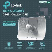 TP-LINK CPE710 5GHz AC 867Mbps 23dBi Outdoor CPE