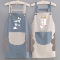 Apron 2023 New Home Kitchen Waterproof and Oil Proof Cooking Womens Apron Home Catering V0Y7
