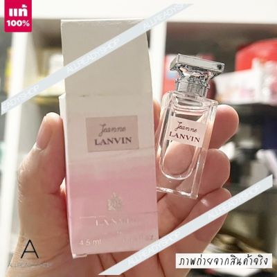 🥇Best Seller🥇  ของแท้ รุ่นใหม่    Lanvin Jeanne EDP  4.5 ML.    น้ำหอมสีชมพูกลิ่นหอม ติดทนนานทั้งวัน กลิ่นพอฉีดออกมาแรกๆ จะเป็นกลิ่นหอมหวานจากดอกไม้