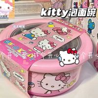 Sanrio Hello Kitty การ์ตูนกล่องข้าวกลางวันน่ารักสำหรับใช้บนโต๊ะอาหารหอพักนักเรียนสแตนเลสเด็กผู้หญิง