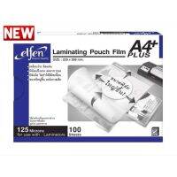 elfen Laminating Pouch Film A4+ Plus เอลเฟ่น ฟิล์มเคลือบบัตร พลาสติกเคลือบบัตร แบบใหม่ 220 x 306 มม. แพ็ค 100 แผ่น